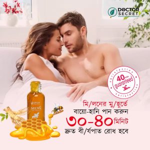 Bio Honey 3 Bottle